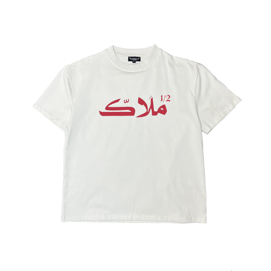 Malak Off-Withe T-shirt